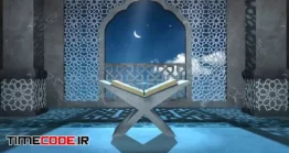 دانلود پروژه آماده افتر افکت : اینترو ماه رمضان Quran Opener