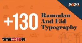 دانلود پروژه آماده افتر افکت : 130 تایپوگرافی رمضان Typography Ramadan