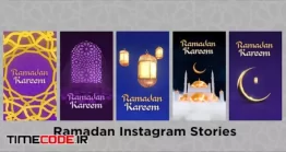 دانلود پروژه آماده افتر افکت : پکیج استوری اینستاگرام ماه رمضان Ramadan Instagram Stories