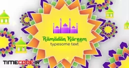 دانلود پروژه آماده فاینال کات پرو : وله ماه رمضان Ramadan Kareem
