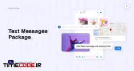 دانلود پروژه آماده پریمیر : ساخت و نمایش پیامک Text Messages Package  MOGRT