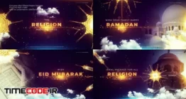 دانلود پروژه آماده افتر افکت : اسلایدشو ماه رمضان The Religious Show