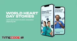 دانلود پروژه آماده افتر افکت : استوری اینستاگرام روز جهانی قلب World Heart Day Stories