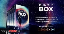 دانلود پروژه آماده افتر افکت : معرفی و تبلیغ پکیج فیلم Bundle Box Set For Your Products Or Services