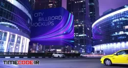 دانلود پروژه آماده افتر افکت : موکاپ انیمیشن بیلبورد شهری + موسیقی City Billboards