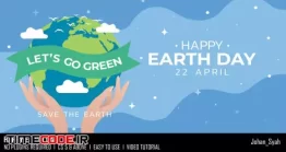 دانلود پروژه آماده افتر افکت : اینترو روز زمین Happy Earth Day