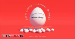 دانلود پروژه آماده افتر افکت : لوگو موشن تخم مرغ + موسیقی Happy Easter Logo V2