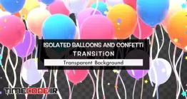 دانلود ترانزیشن آلفا بادکنک Isolated Balloons And Confetti Transition
