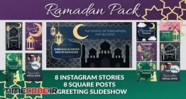 دانلود پروژه آماده افتر افکت : پکیج اینستاگرام ماه رمضان Ramadan Pack
