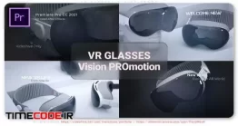 دانلود پروژه آماده پریمیر : تیزر تبلیغاتی عینک ویژن پرو VR Glasses Vision PROmo