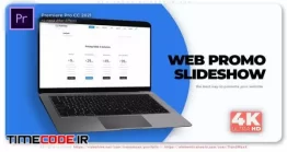 دانلود پروژه آماده پریمیر : اسلایدشو تبلیغاتی وب سایت Web Promo Slideshow
