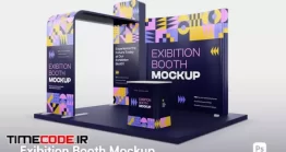 دانلود موکاپ غرفه نمایشگاه Exhibition Booth Mockup