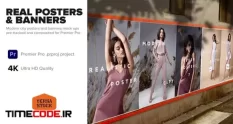 real city posters banners 4k 36051 52 32 818