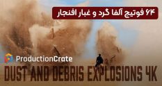 Explosions Debri.Blasts
