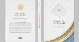 دانلود طرح جلد کتاب اندازه A4 با الگو اسلامی