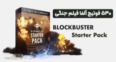 blockbuster starter pack