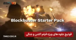 فوتیج جلوه های ویژه فیلم اکشن و جنگی