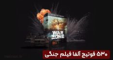 war zone
