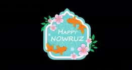 دانلود انیمیشن آلفا سال نو مبارک