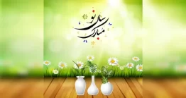 قالب پست اینستاگرام سال نو مبارک