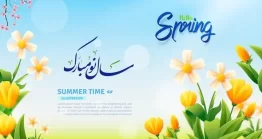 طرح بنر سال نو مبارک