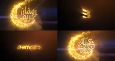 ramadan eid logo reveal 22548 cover 1