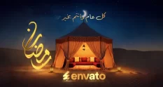 ramadan in desert logo reveal 22843 cover 1