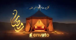 پروژه آماده افتر افکت : لوگو موشن ماه رمضان