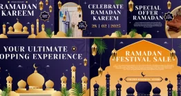 پروژه آماده افتر افکت : اینترو ماه رمضان