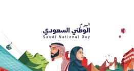 پروژه آماده افتر افکت : تایپوگرافی عربی