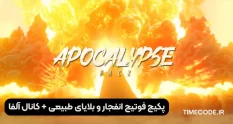 Bigfilms APOCALYPSE Pack