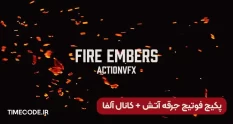 actionvfx fire embers