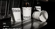 coffee cup mockup 45199 cover 1