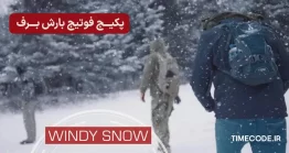 مجموعه فوتیج بارش برف