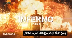 INFERNO Blockbuster Pack cover