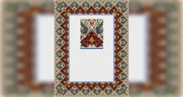 کادر تذهیب