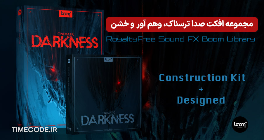 مجموعه افکت صدا ترسناک وهم آور خشن Cinematic Darkness SFX Boom Library ...