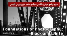 Foundations of Photography Black and White