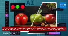 leonardo ai tips and techniques for generating images