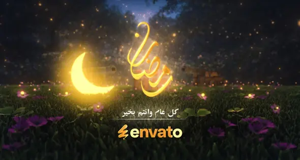 پروژه آماده افتر افکت : اینترو ماه رمضان