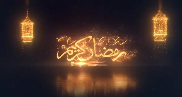پروژه آماده افتر افکت : اینترو ماه رمضان